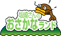 ��肳��̂������ȃ����h