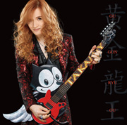THE ALFEE OFFICIAL WEB SITE