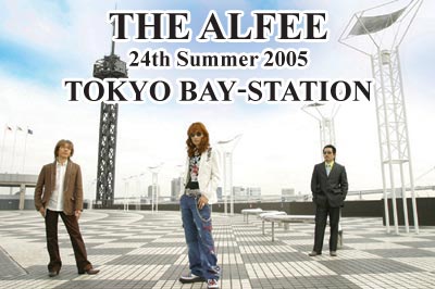 THE ALFEE OFFICIAL WEB SITE