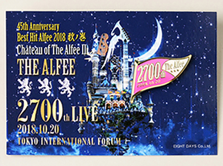 THE ALFEE　メモリアルフラッグ（ミニ） THE ALFEE メモリアルフラッグ（ミニ） Victory Garden (HOME > THE