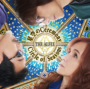 THE ALFEE BOOK 3冊＋永遠の夏　ポスター付 THE ALFEE BOOK 3冊＋永遠の夏 ポスター付