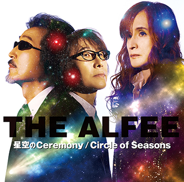 THE ALFEE BOOK 3冊＋永遠の夏　ポスター付 格安‼️】THE ALFEE（アルフィー）永遠の夏 イベントブック