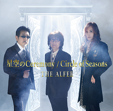 SJ SPECIAL ☆ MEET THE ALFEE SJ SPECIAL ☆ MEET THE ALFEE SJ SPECIAL ☆ MEET THE ALFEE