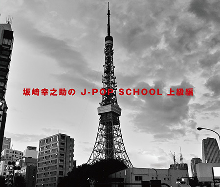 Amazon.co.jp: THE NEW GATE13 異世界の学び舎 (アルファポリス